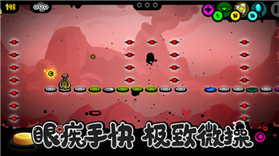 永不言棄黑洞截圖5