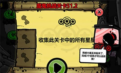 永不言棄黑洞