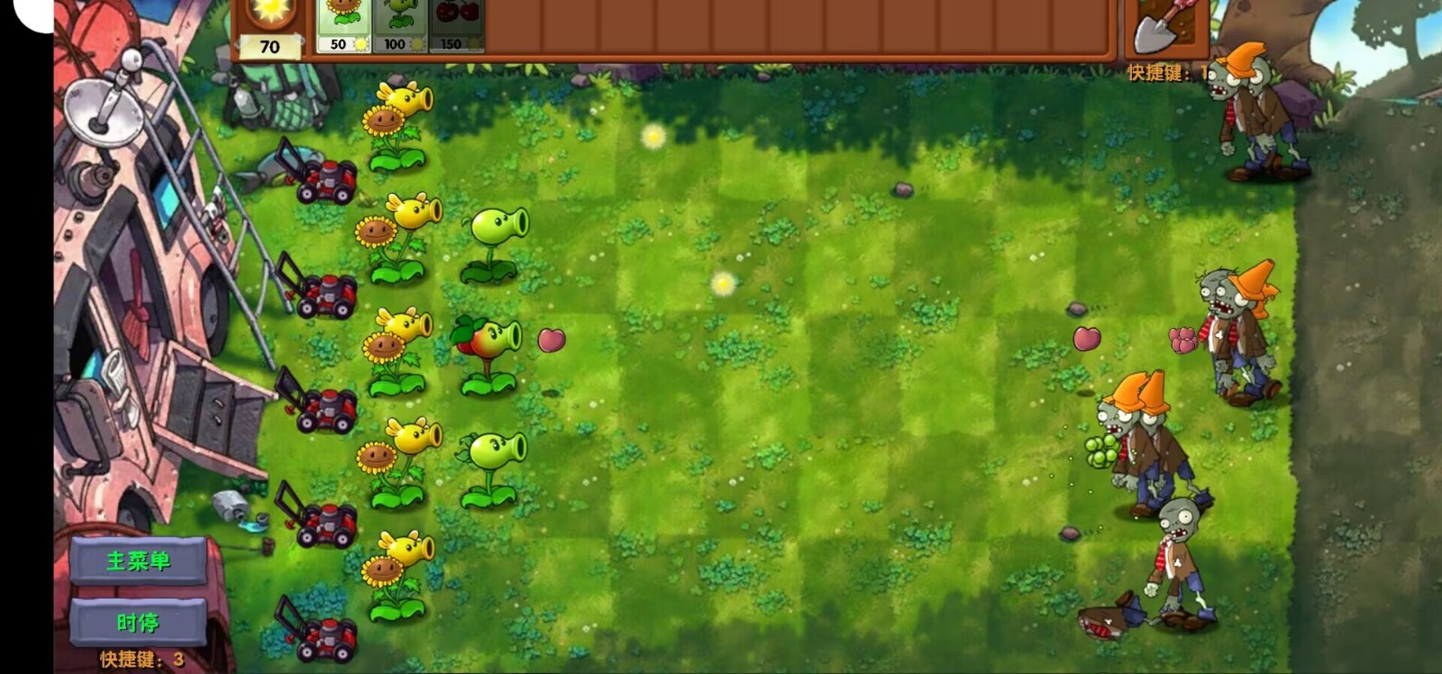 植物大戰(zhàn)僵尸融合expand版截圖3