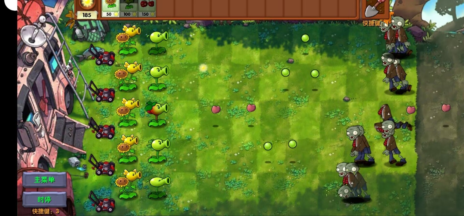 植物大戰(zhàn)僵尸融合expand版截圖4