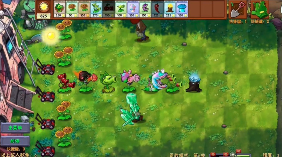 植物大戰(zhàn)僵尸融合expand版