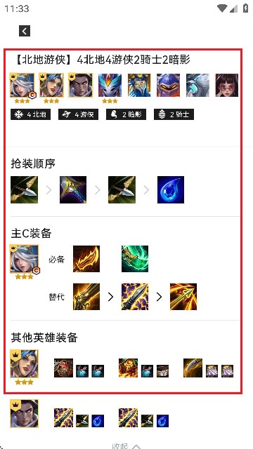 鏟鏟營(yíng)地