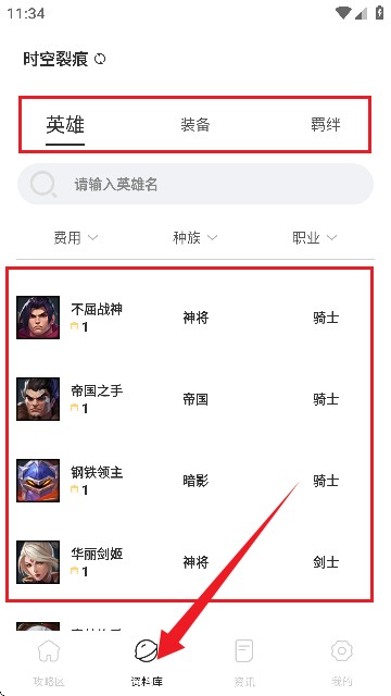 鏟鏟營(yíng)地