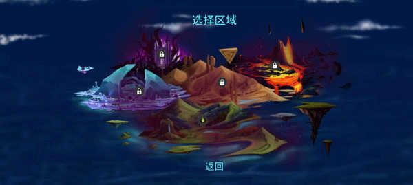 拯救光界截圖3