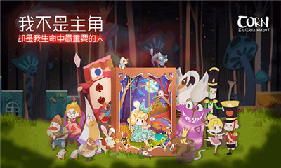 紙片少女特別版截圖5