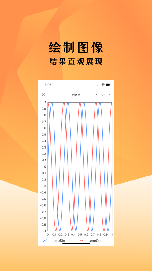 編程計算器截圖2