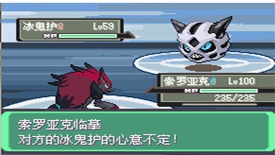 口袋妖怪漆黑的魅影截圖3