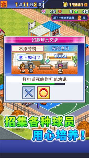 開(kāi)羅籃球熱潮物語(yǔ)