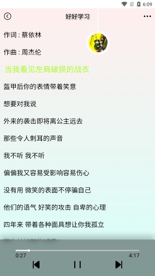 yulinlin音樂