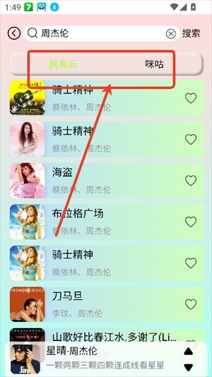 yulinlin音樂