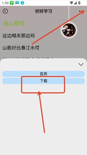 yulinlin音樂
