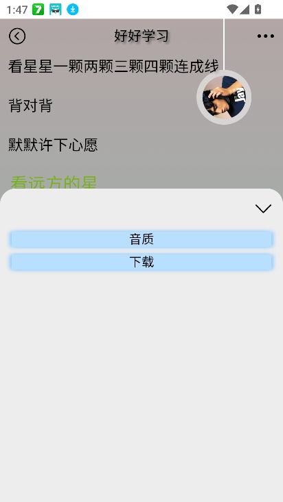 yulinlin音樂
