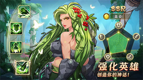 Mythic Heroes截圖2