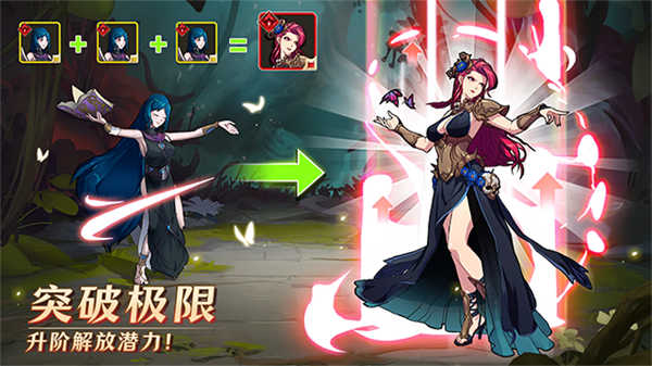 Mythic Heroes截圖3