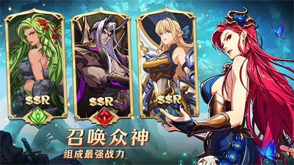 Mythic Heroes截圖5