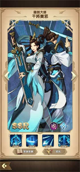 Mythic Heroes