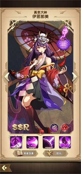 Mythic Heroes
