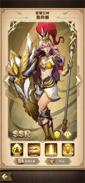 Mythic Heroes