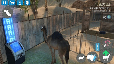 Goat Simulator截圖2