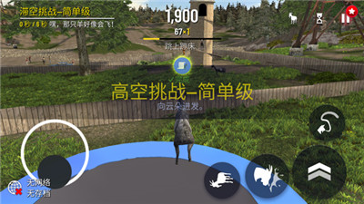 Goat Simulator