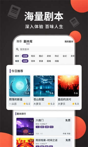 X偵探社截圖2