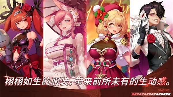 異世界傭兵團養(yǎng)成記截圖1