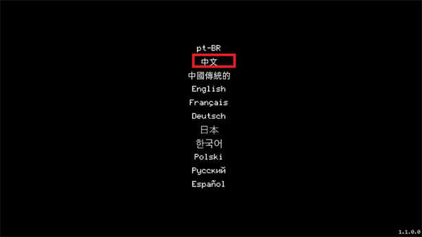 墻世界截圖3