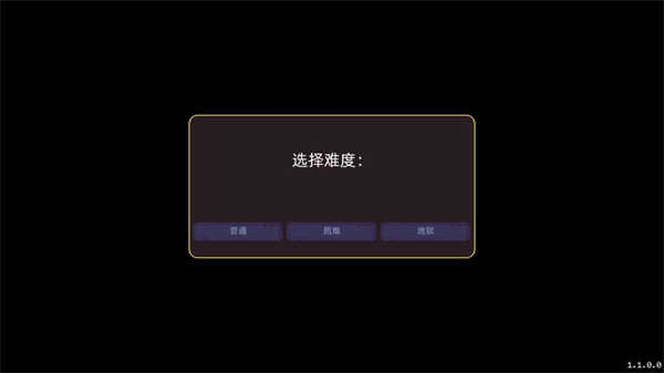 墻世界截圖4