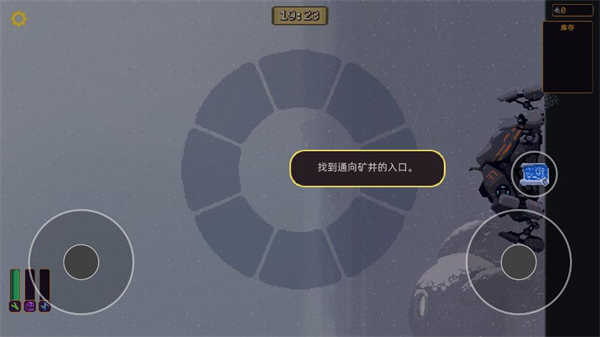 墻世界截圖7