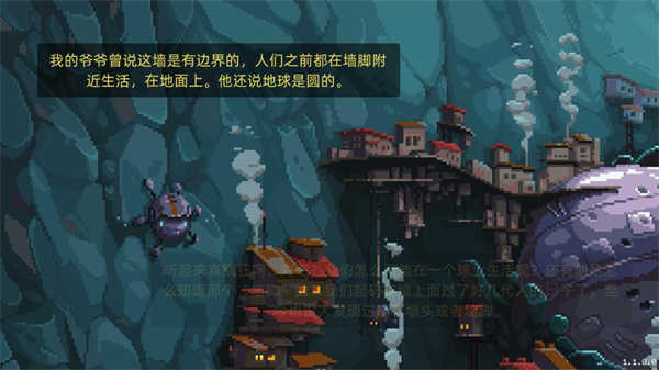 墻世界