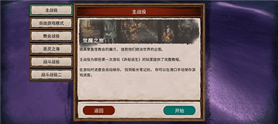 棄船逃生