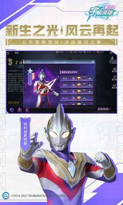 宇宙公益直裝