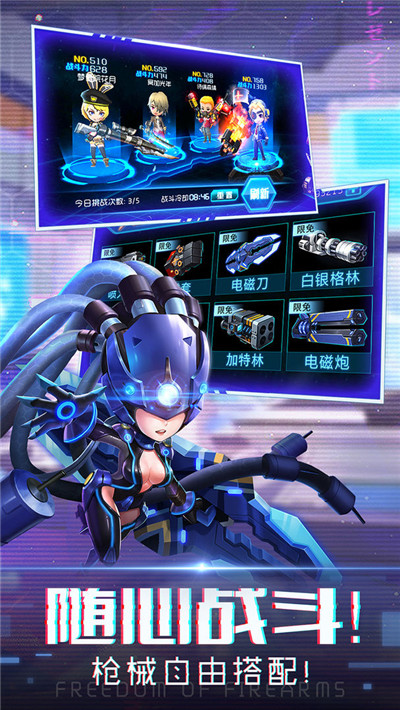 迷失星球2截圖1
