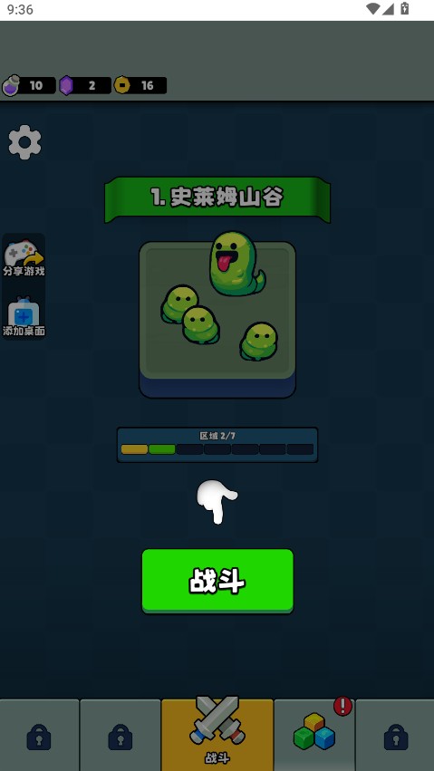 永不言棄的大師