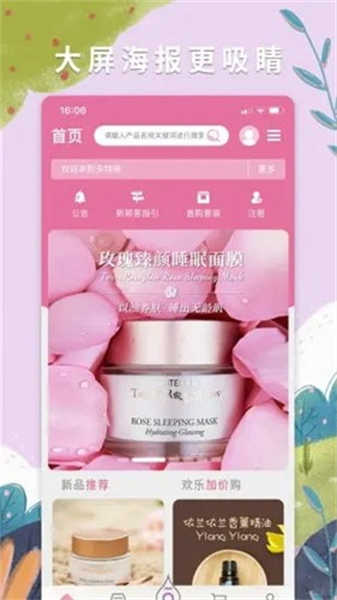 多特瑞截圖1