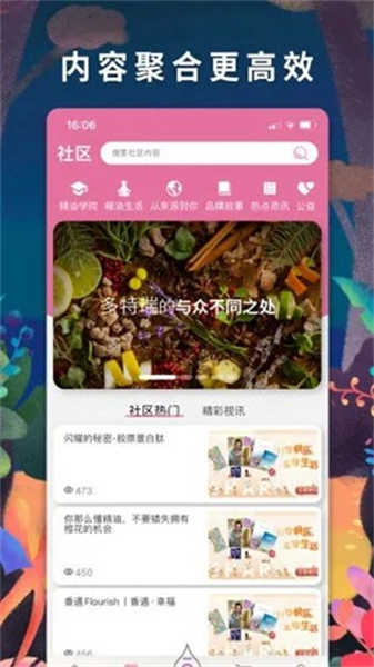 多特瑞截圖3