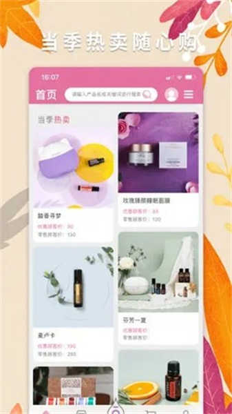 多特瑞截圖2