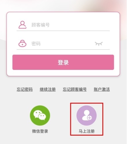 多特瑞app4