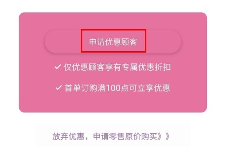 多特瑞app5
