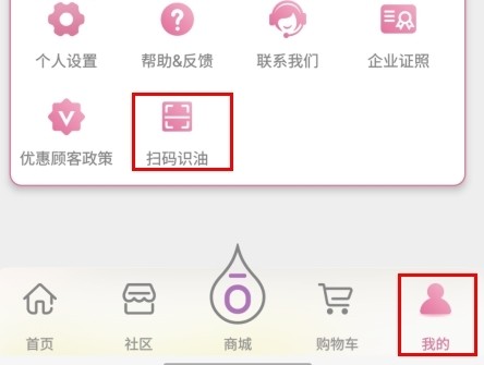 多特瑞app8