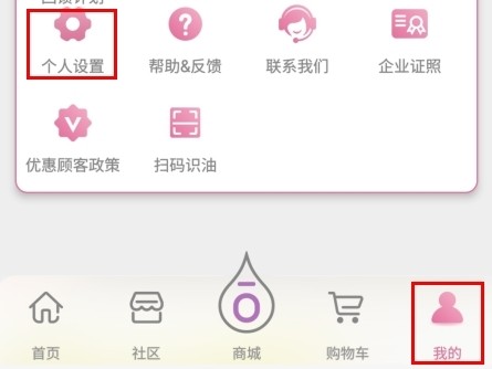 多特瑞app10