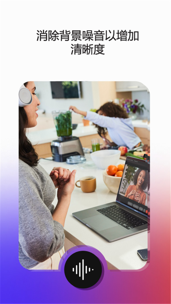 Webex Meeting截圖4