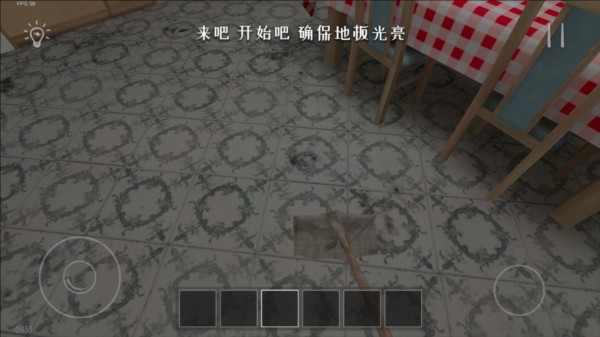 SchoolBoy Runaway游戲玩法4