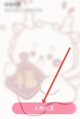 全局透明壁紙生成器