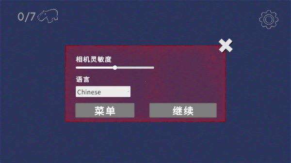 外國(guó)山海經(jīng)