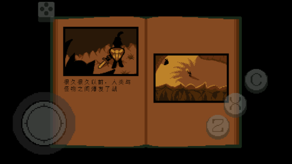傳說(shuō)之下綠魂截圖3