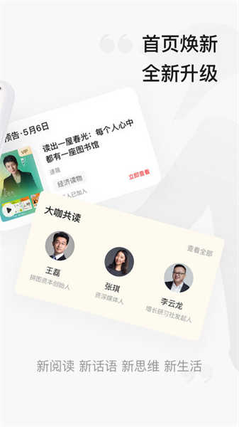 中信書院截圖2