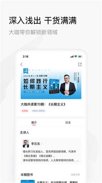 中信書院截圖4