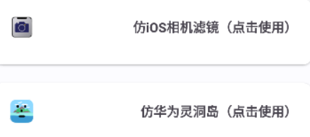 主題怪獸