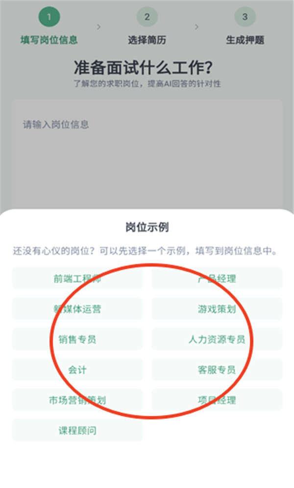 多面鵝